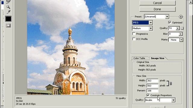 Сохранение для Web в формате jpg. Урок 52 смотреть онлайн