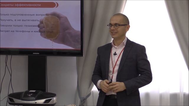 Секреты эффективных планерок. Как проводить планерки смотреть онлайн