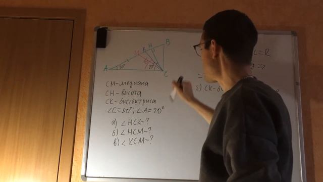 Свойства медиан, биссектрис и высот в прямоугольном треугольнике смотреть онлайн