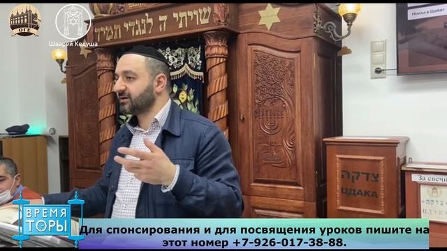 Раби Ифраим Якубов: Секрет, как удостоиться 27 сильнейших благословений. смотреть онлайн