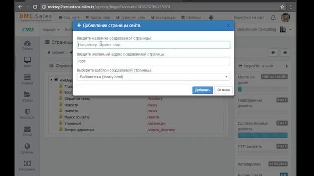 [03.04.2017] Обучающая трансляция смотреть онлайн