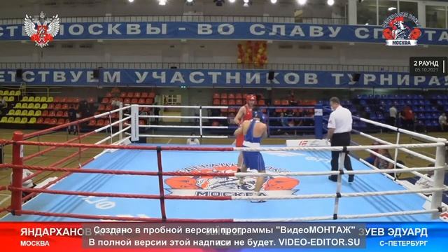 ВС по боксу класса "А" памяти ЗМС СССР, ЗТ СССР, ЗТ России Никонорова Б.Н. смотреть онлайн