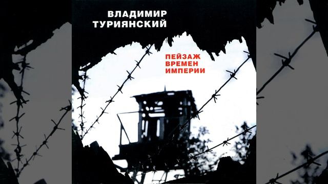 Romans смотреть онлайн