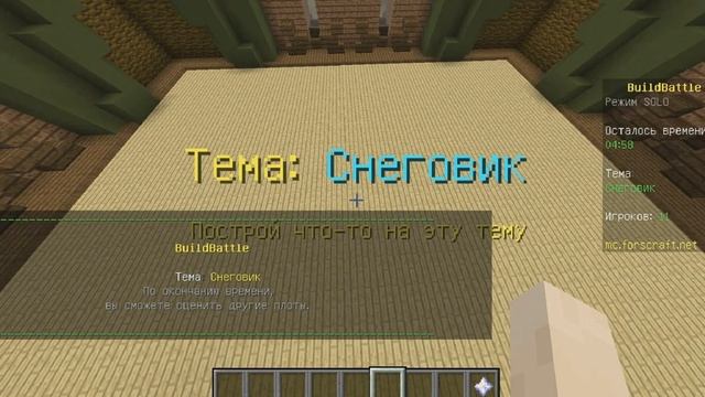 Майнкрафт - мини игры + Roblox - Lumber Tycoon 2 смотреть онлайн