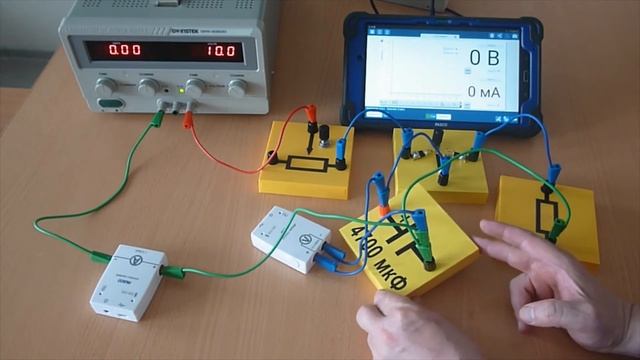 Зарядка и разрядка конденсаторов смотреть онлайн