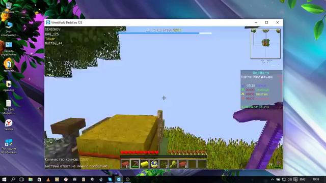 Quick BedWars - Новая мини игра на VimeWorld!