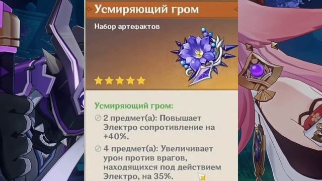 Красавица Яэ Мико / Гайдобзор Реран / Genshin Impact смотреть онлайн