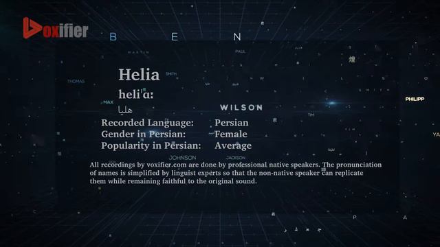 How to Pronunce Helia (هلیا) in Persian (Farsi) - Voxifier.com смотреть онлайн