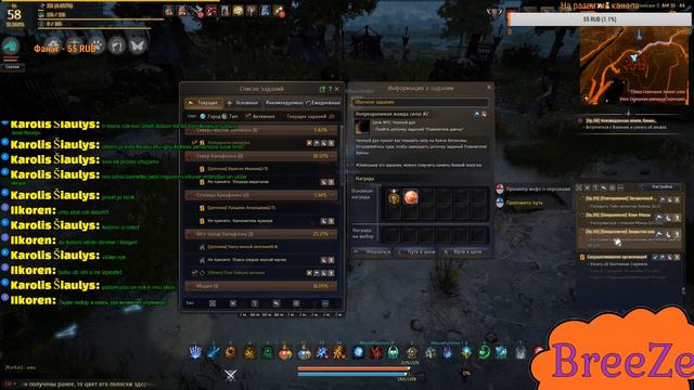 Black Desert Online приключение бомжа #3 смотреть онлайн