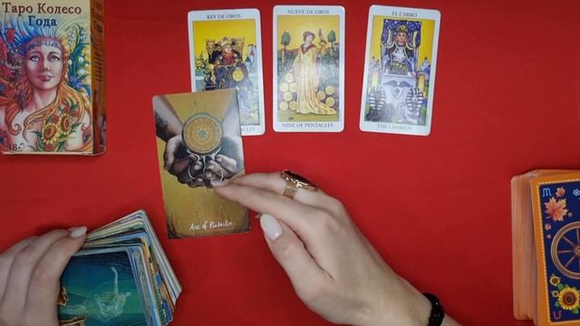 СТРЕЛЕЦ - ТАРО ПРОГНОЗ на МАРТ 2022 года! ТАРО МЕЧТЫ смотреть онлайн