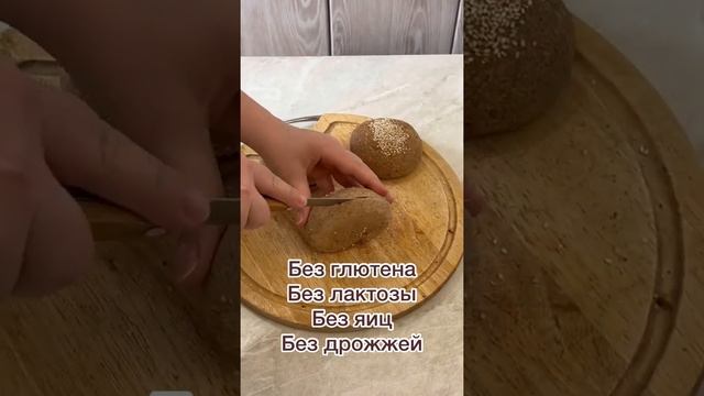 Булочки. Пироги. Пирожки. Без глютена. Без лактозы смотреть онлайн