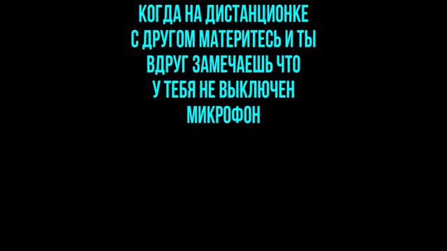 Мемы | Ночная подборка мемов 68 смотреть онлайн