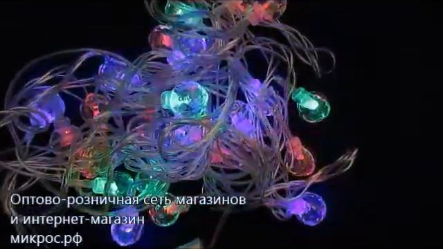 Электрогирлянда лампочки. Интернет-магазин Микрос.рф смотреть онлайн