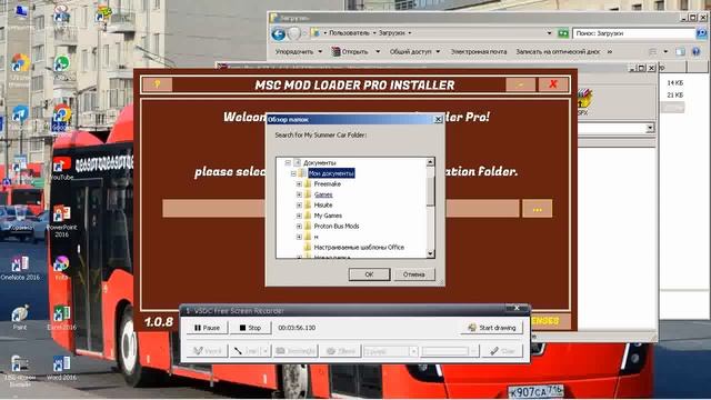 как скачать мод на оптимизация в my summer car #2 смотреть онлайн