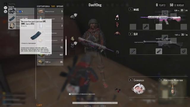 ?™PUBG lite ™ПАБГ лайт™? ? Пытаюсь не сгореть TPP? смотреть онлайн