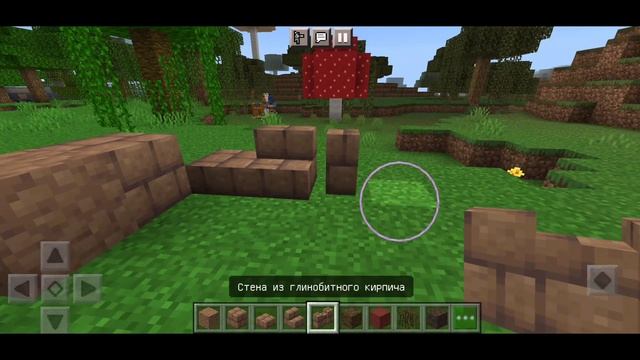 MINECRAFT PE 1.19.0.20 - НОВЫЙ БИОМ, БЛОКИ. ДИКОЕ ОБНОВЛЕНИЕ смотреть онлайн