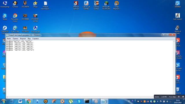 Как создать вирус шутку с помощью блокнота смотреть онлайн