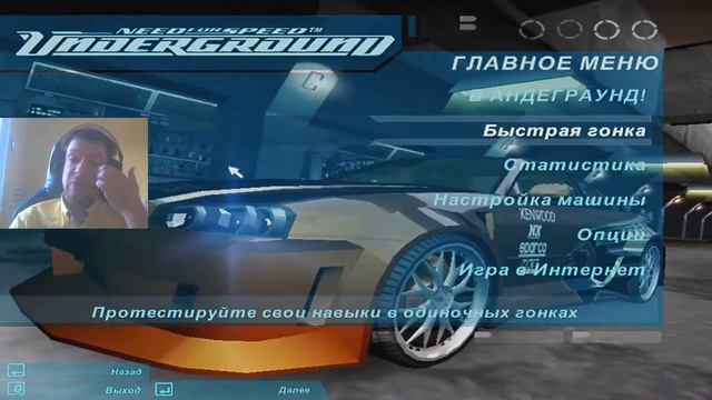 Need for Speed: Underground [HD 1900x1080] ♦ Часть 1 ♦ Па-Рон-Дон-Дон...Па-Ра-Ру-Рон-Дон-Дон..! смотреть онлайн