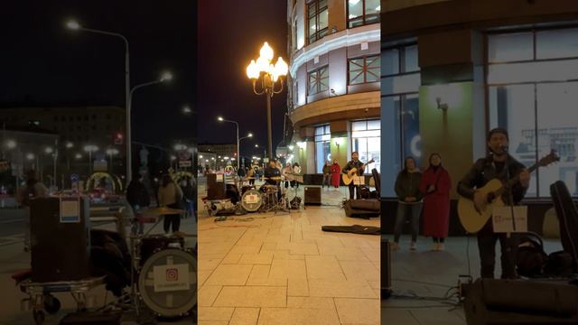 Музыка Арбата - Arbat Music - Cover - Madcon - Beggin смотреть онлайн