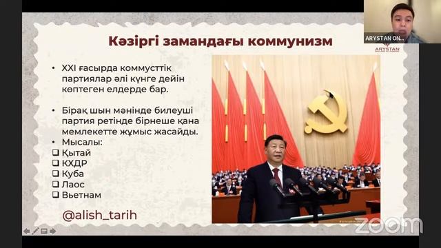 қыпшақ хандығы смотреть онлайн