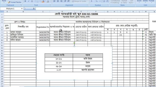 Excel File download for assignment evolution смотреть онлайн