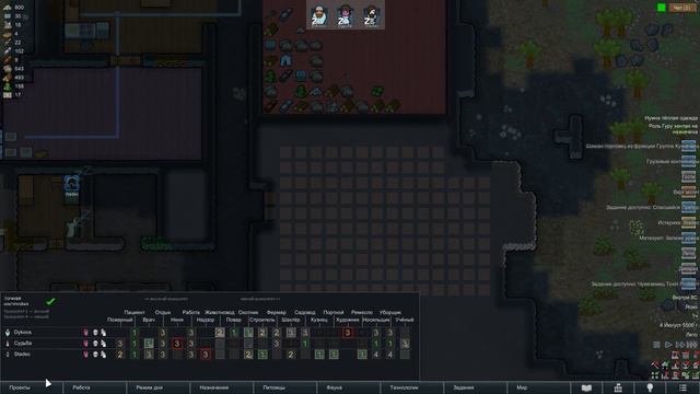 ВЫСШЕЕ ХИККАНСТВО, И ТОЛЛЕРАНТНЫЕ ВОЙСКА I RimWorld, Rogue Company смотреть онлайн