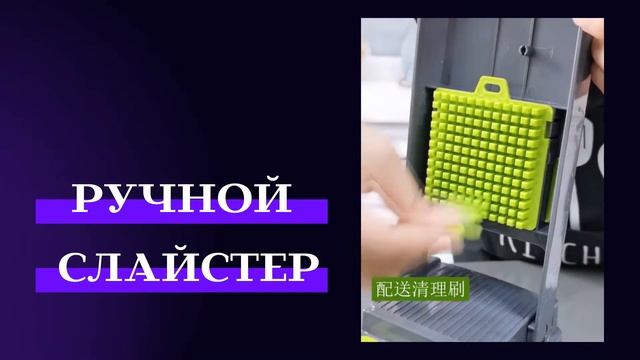 3 полезных товара для твоей кухни с AliExpress смотреть онлайн