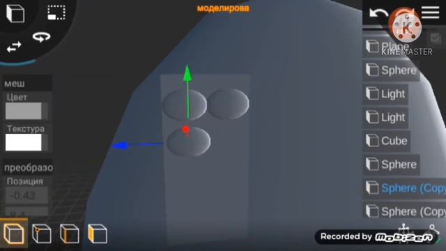 как сделать айфон в программе prisma 3d смотреть онлайн