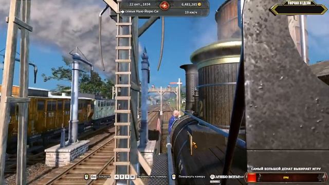 Railway Empire 2 - ЖЕЛЕЗНОДОРОЖНЫЙ МАГНАТ? Эпизод 3 СТРИМ ПРОХОЖДЕНИЕ смотреть онлайн