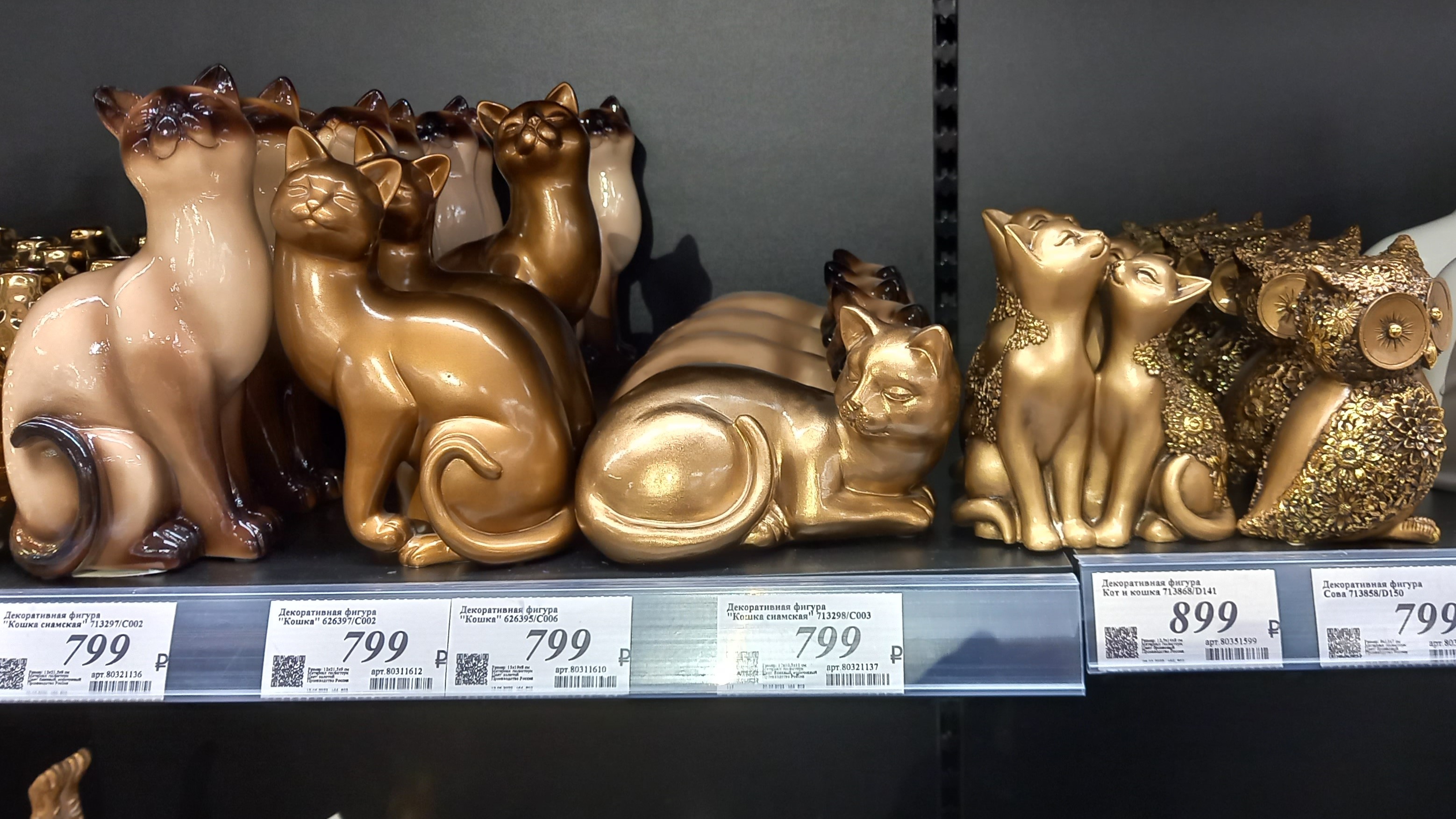 МАГАЗИН HOFF - КРАСОТА, ДА И ТОЛЬКО!!! (Продолжение) смотреть онлайн