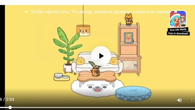 разбор трейлера обновления 1.56 || sesha darter смотреть онлайн