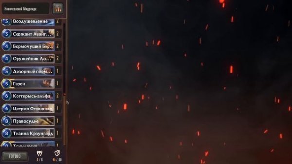 ТОП 5 БЮДЖЕТНЫХ КОЛОД ДЛЯ НОВИЧКОВ в Legends of Runeterra | Обзор + геймплей