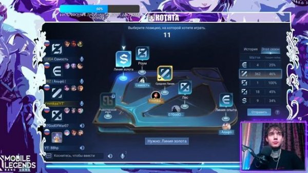 СТРИМ mobile legends l МЛББ l ВЕЧНАЯ ЛЕГЕНДА .MCL турниры #gameplay #mlbb #мобайлледженc #streame