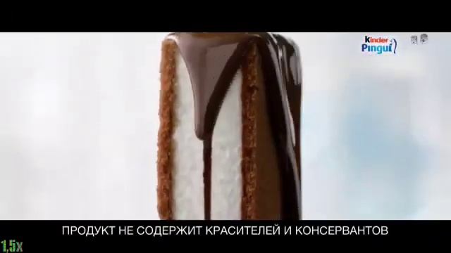 Kinder Pinqui - "Всё вкусно детям" в 8х быстрее | ПОДПИСЫВАЙТЕСЬ: vk.com/sd__music смотреть онлайн