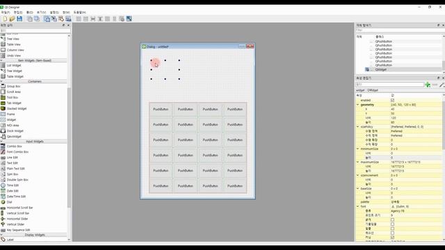 Python PyQt5 계산기 만들기 - 레이아웃 배치(1) смотреть онлайн