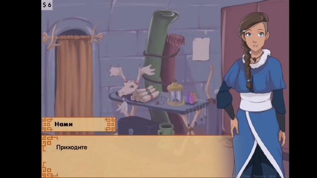 Прохождение игры four elements trainer Гостях у Катары ????? смотреть онлайн