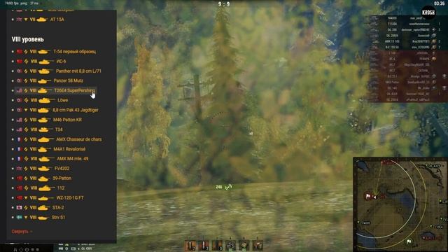 Trade-in. Что на что менять? - краткий разбор всех танков.