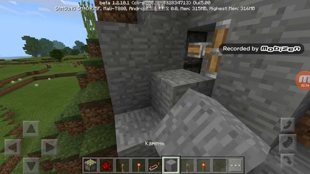Minecraft секретный проход смотреть онлайн