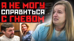 Женщина, Которая Потрясла США | Дело Джоди Херринг