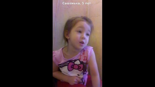 Сашенька - откуда берутся дети смотреть онлайн