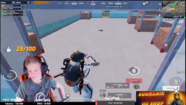 РОЗЫГРЫШ ЗА ЛАЙКИ В PUBG MOBILE ! КАСТОМКИ PUBG MOBILE ! СТРИМ С IPAD ! СТРИМ PUBG MOBILE ! смотреть онлайн