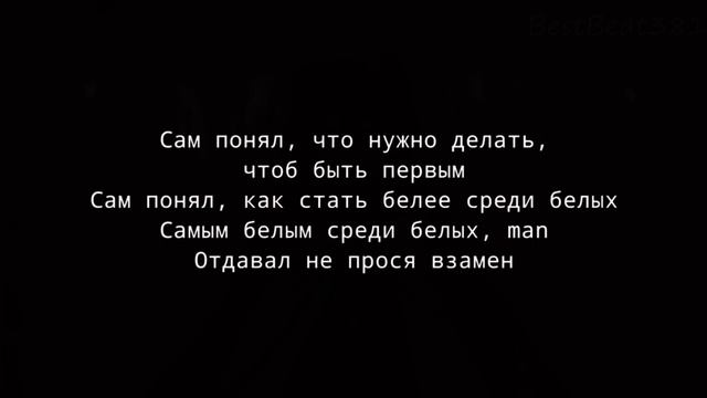 слушать строго в наушниках# Pepel Nahudi заново заваевать смотреть онлайн