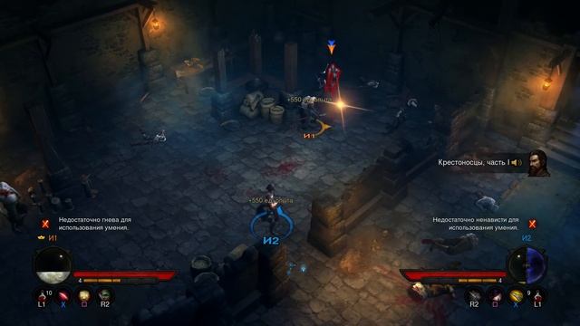Прохождение Diablo III: Ultimate Evil Edition - Порождение Зла (WC) смотреть онлайн
