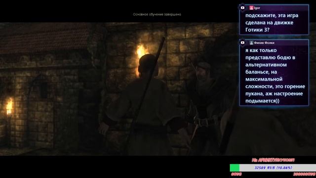 Risen Учимся битве с посохом=)