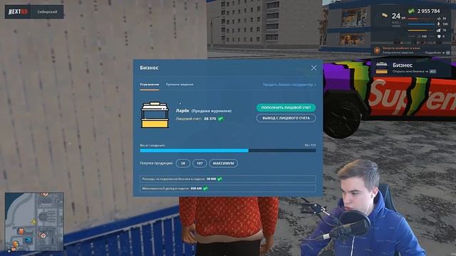 КУПИЛ СВОЙ ПЕРВЫЙ БИЗНЕС! NEXT RP MTA! смотреть онлайн