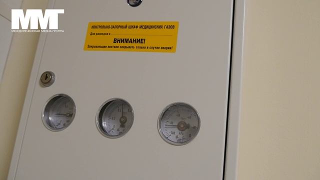 Открытие многопрофильной больницы Междуреченск 2023 смотреть онлайн