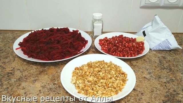 Свекольный Салат, Ешь и Худей! Ну Очень Вкусно! Рецепт от Аллы смотреть онлайн