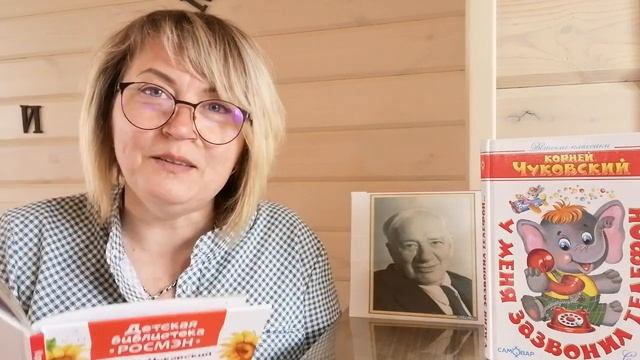 Корней Чуковский "Чудо дерево" смотреть онлайн