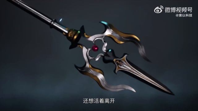 Записи о пути к возвышению 2 сезон - Трейлер (Аниме - сериал 2024)