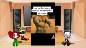 реакция на аниме джоджо